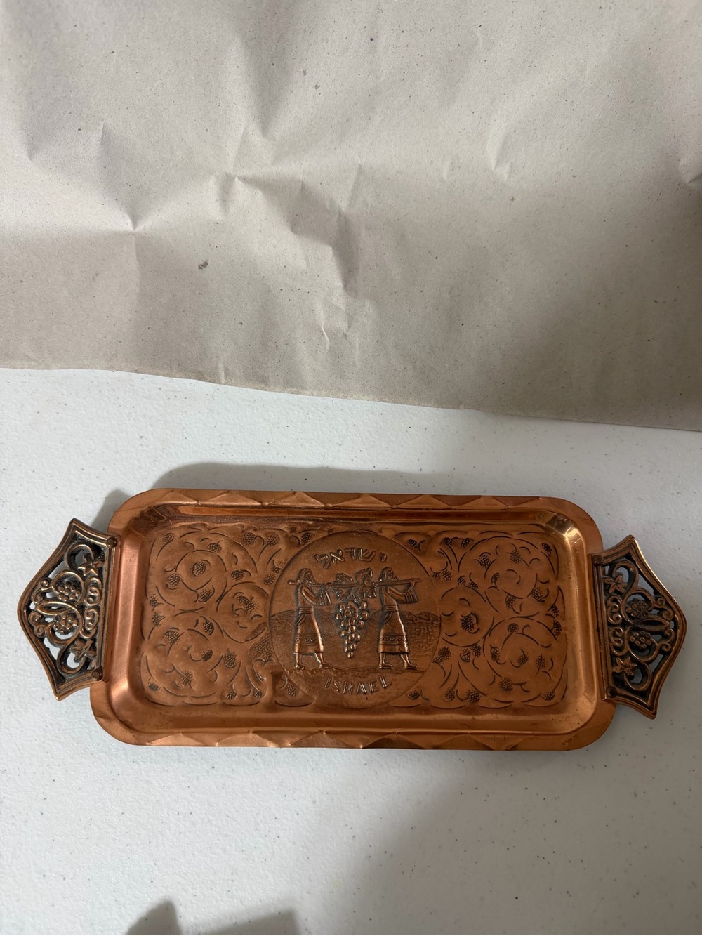 Decorative Copper Serving Tray with Ornate Handles from  Israel